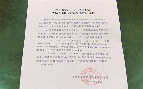 QQ图片20200707105440.jpg